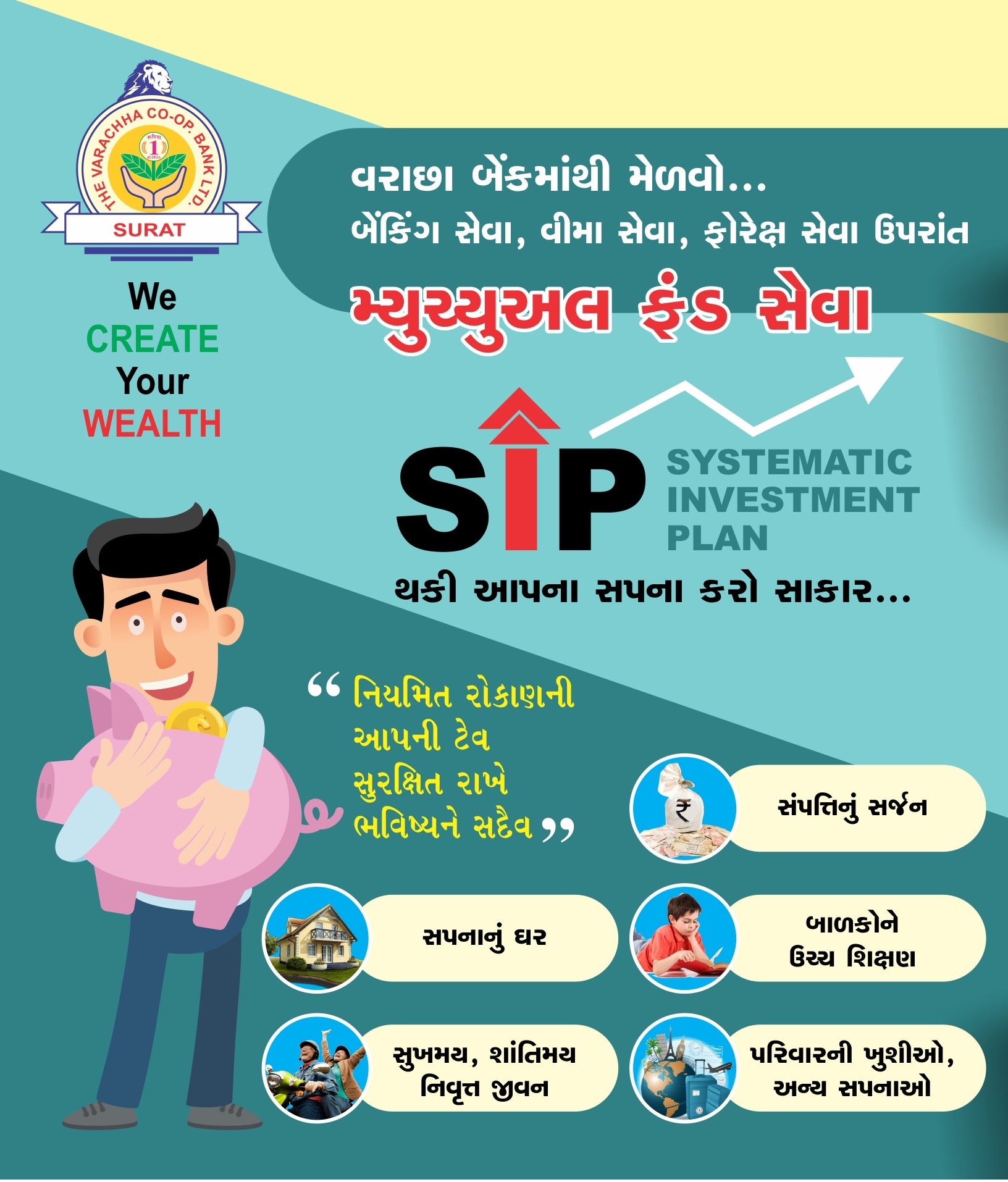 vcb-mutual-fund-services-the-varachha-co-operative-bank-ltd